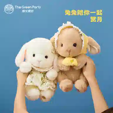 The Green Party 28cm