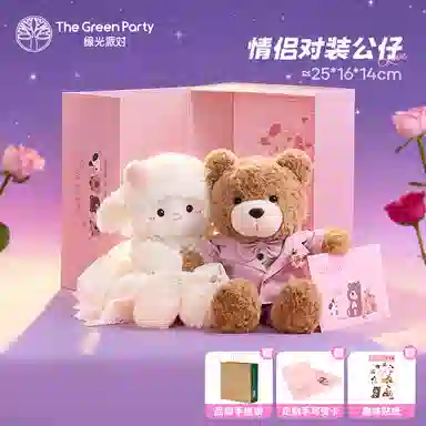 The Green Party 35cm