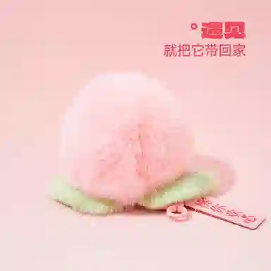 The Green Party 8-10cm