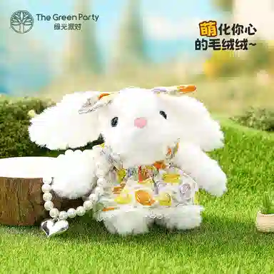 The Green Party 15cm