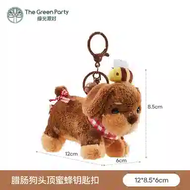 The Green Party 6cm9cm