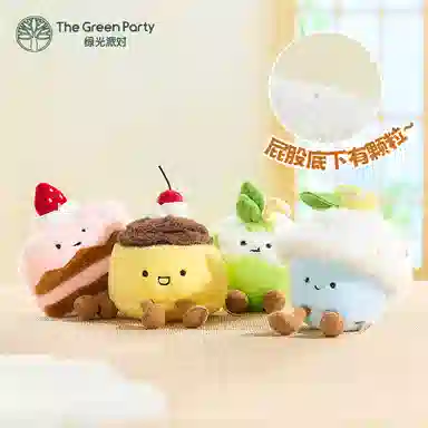 The Green Party Plush Cake Doll