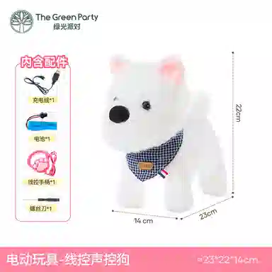 The Green Party 22cm