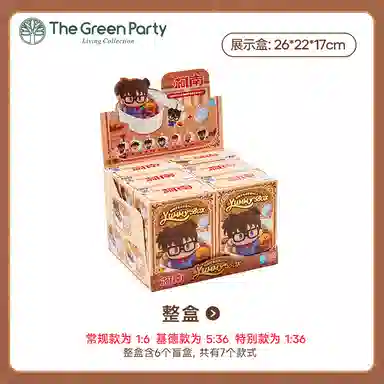 The Green Party YUMMY BOX 6