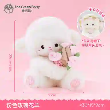 The Green Party 25cm30cm38cm