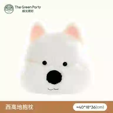 The Green Party 35cm