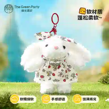 The Green Party 15cm