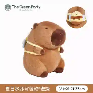 The Green Party 33cm