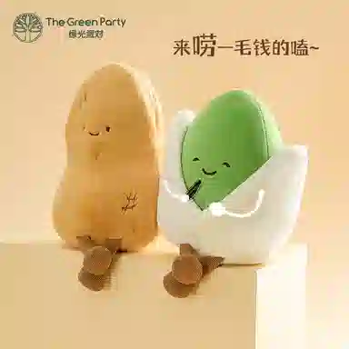 The Green Party 18cm