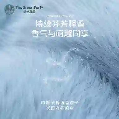 The Green Party 30cm40cm