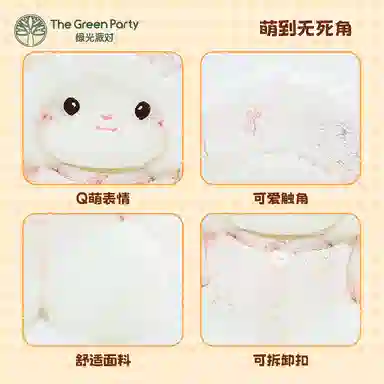 The Green Party 35cm 17cm