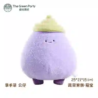 The Green Party 12cm15cm17cm18cm20cm25cm30cm