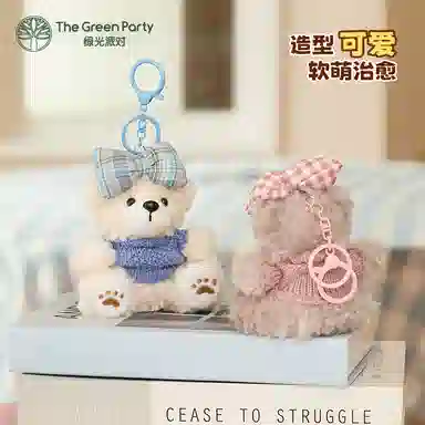 The Green Party 10cm