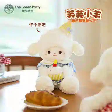 The Green Party 22cm