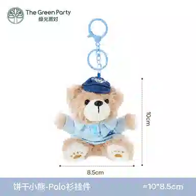 The Green Party 10cm