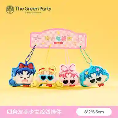 The Green Party 10cm