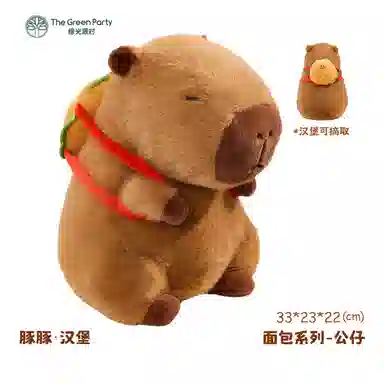 The Green Party 22cm