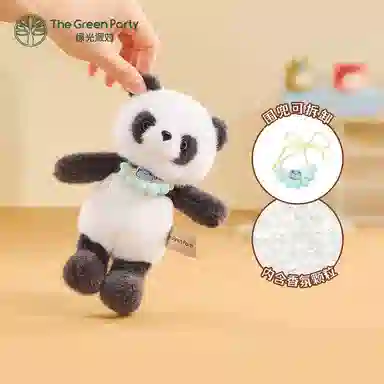 The Green Party 13cm25cm