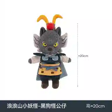 The Green Party 20cm