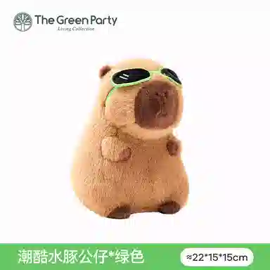 The Green Party 22cm