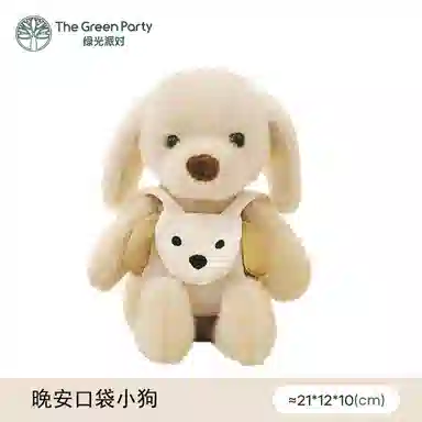 The Green Party 21cm