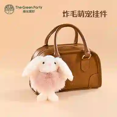 The Green Party 13cm