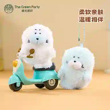 The Green Party 6cm