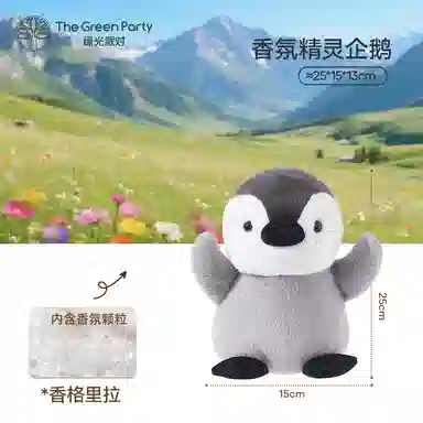 The Green Party 25cm