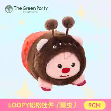 The Green Party loopy 6cm