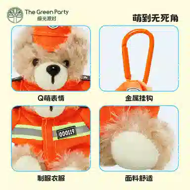 The Green Party T 10cm