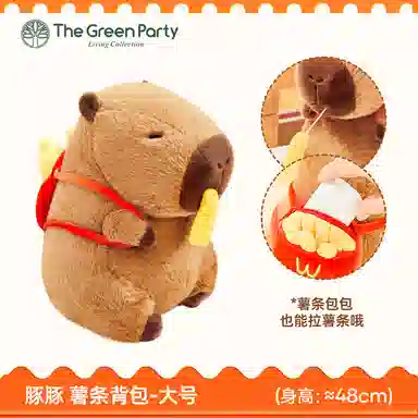 The Green Party 12cm22cm35cm48cm68cm