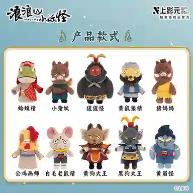 The Green Party 20cm