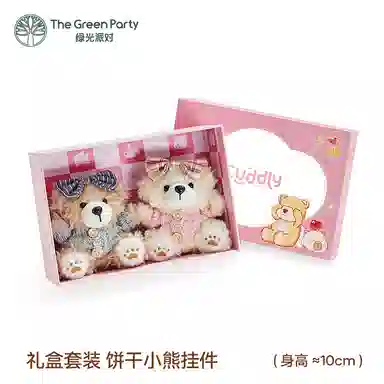 The Green Party 10cm