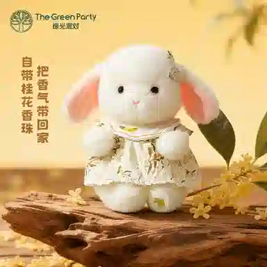 The Green Party 28cm