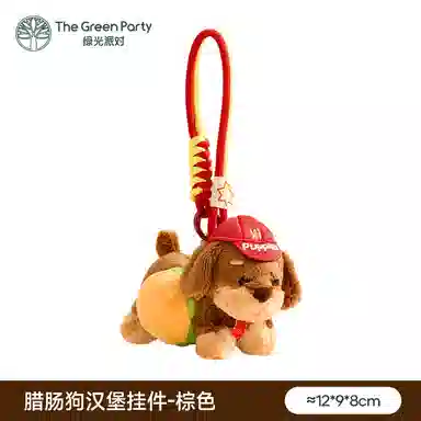The Green Party 12.5cm