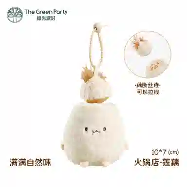 The Green Party 4cm5cm8cm9cm10cm12cm15cm