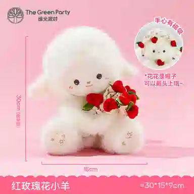 The Green Party 25cm30cm38cm