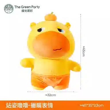 The Green Party 23cm