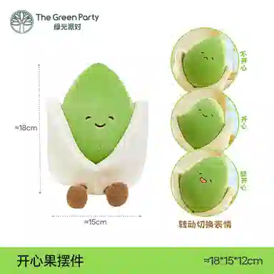 The Green Party 18cm