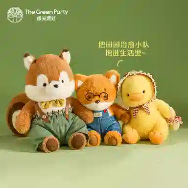 The Green Party 28cm38cm65cm