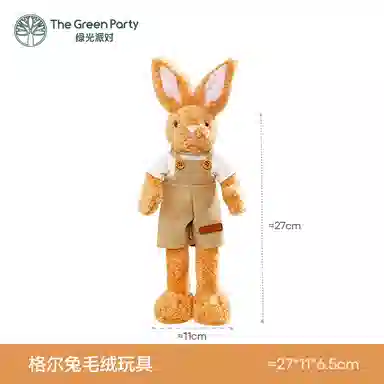 The Green Party 27cm
