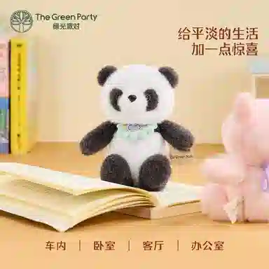 The Green Party 13cm25cm