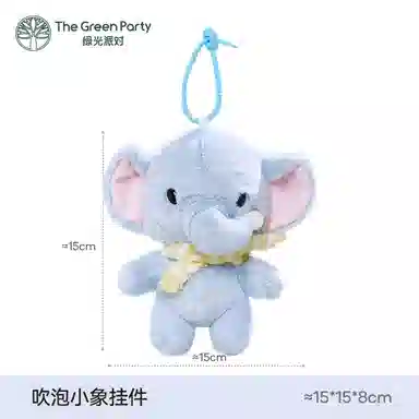 The Green Party 15cm