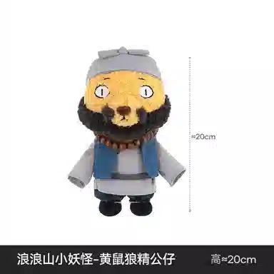 The Green Party 20cm