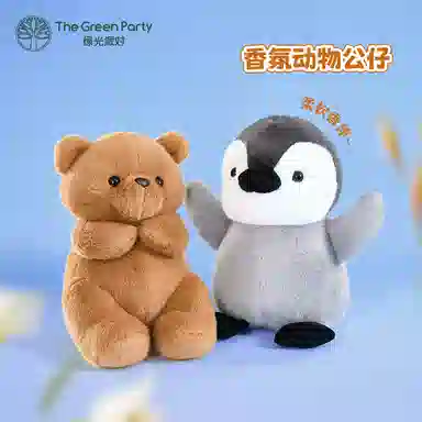 The Green Party 25cm