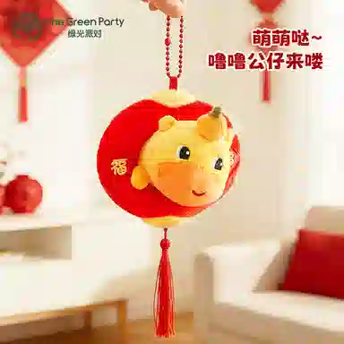 The Green Party 23cm