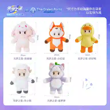 The Green Party 38cm