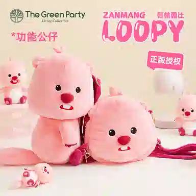 The Green Party LOOPY