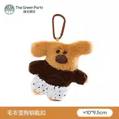 The Green Party city 11cm