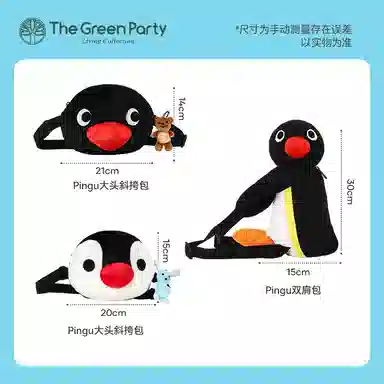 The Green Party Pingu